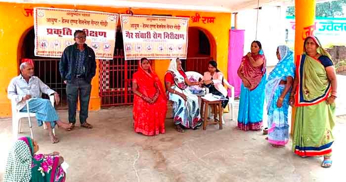 हेल्थ केयर द्वारा समर्पित: गोढ़ी में आयुष हेल्थ एंड वेलनेस सेंटर द्वारा आयोजित स्वास्थ्य परीक्षण में 20 लोगों को मिला लाभ