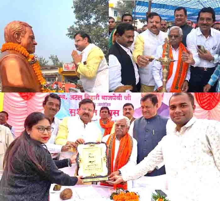 अहिवारा नगर पालिका में हुआ अटल जी का जन्मदिन एवं तुलसी जयंती का आयोजन