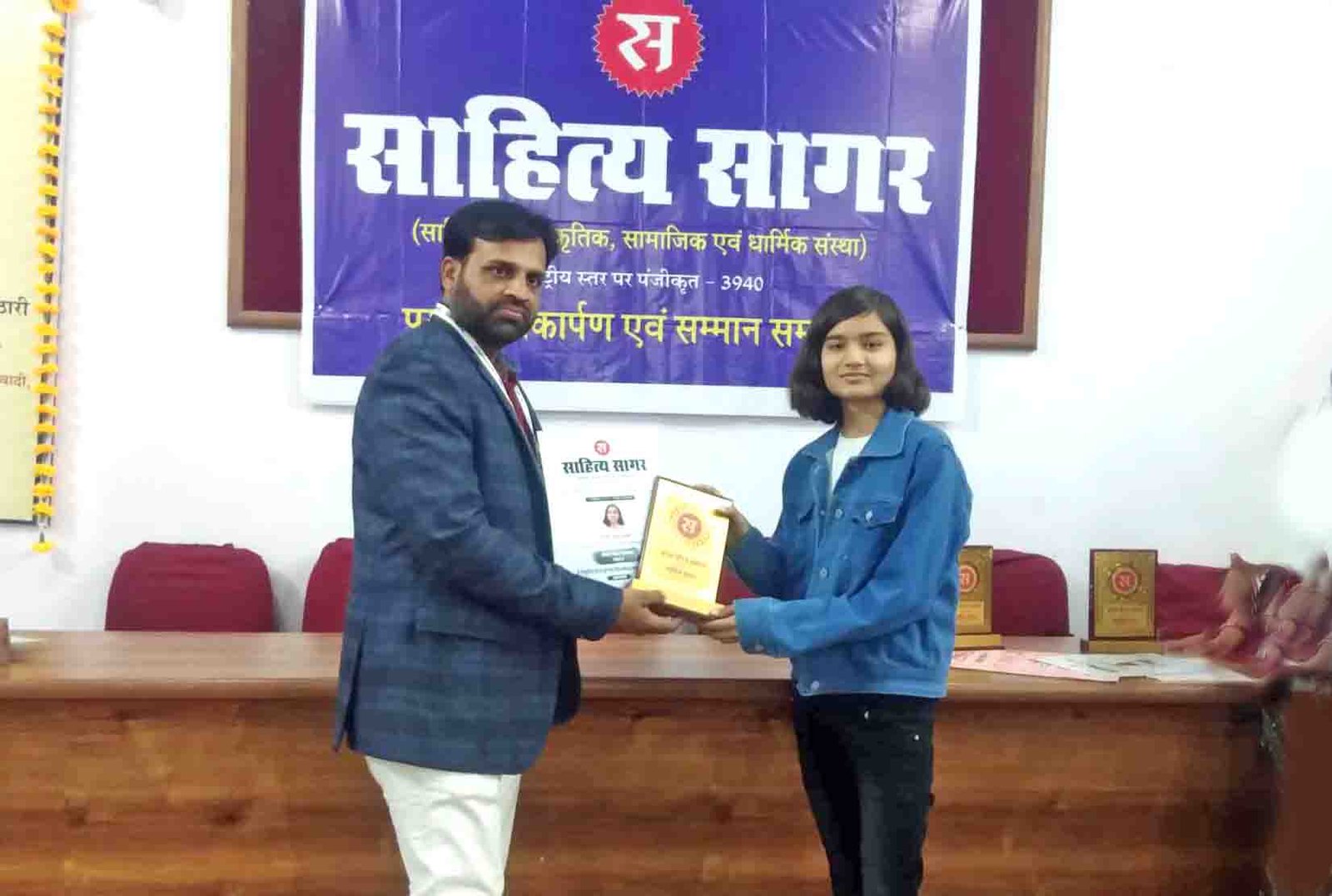 पृथा शर्मा, ‘कुमुदिनी’ साझा काव्य संकलन में साहित्य सागर के मंच से उभरते हुए छात्रा