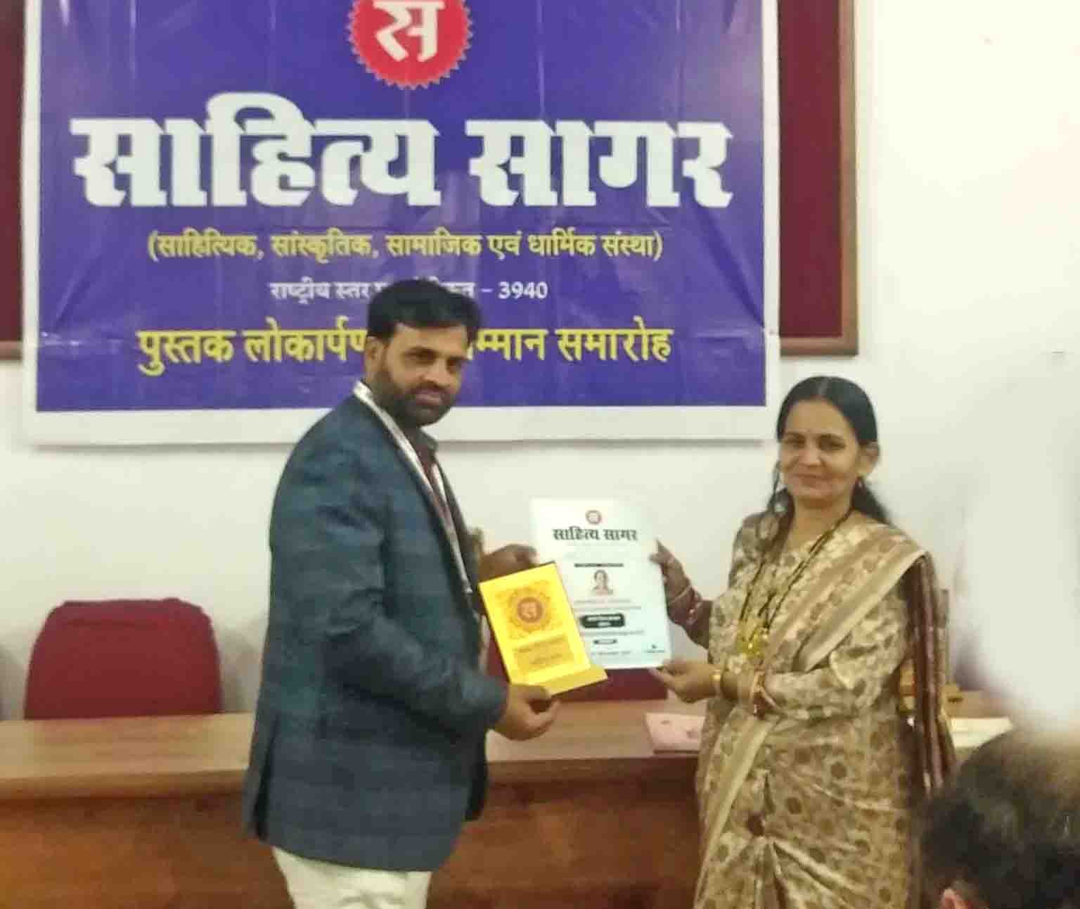 डॉ. सध्या शर्मा, छत्तीसगढ़ की कवित्री, ने मधुकोश काव्य संकलन में अपने स्वप्नों को रचनात्मकता के साथ जीने का सार्थक प्रयास किया