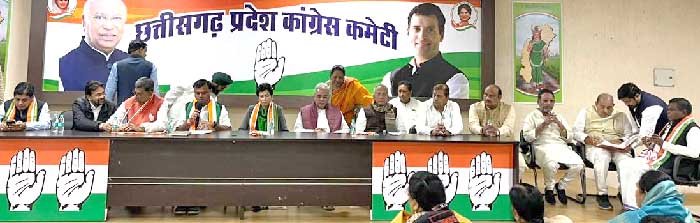प्रदेश कांग्रेस की बैठक संपन्न