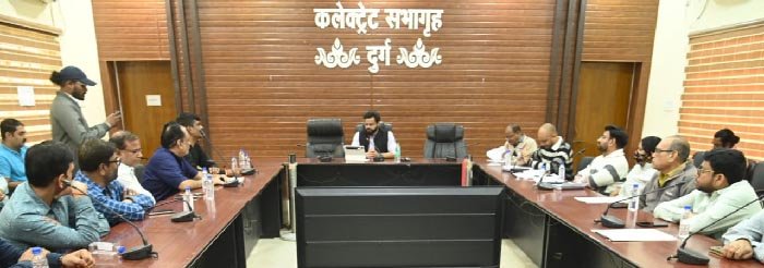 कलेक्टर ने ली राईस मिलरों की बैठक
