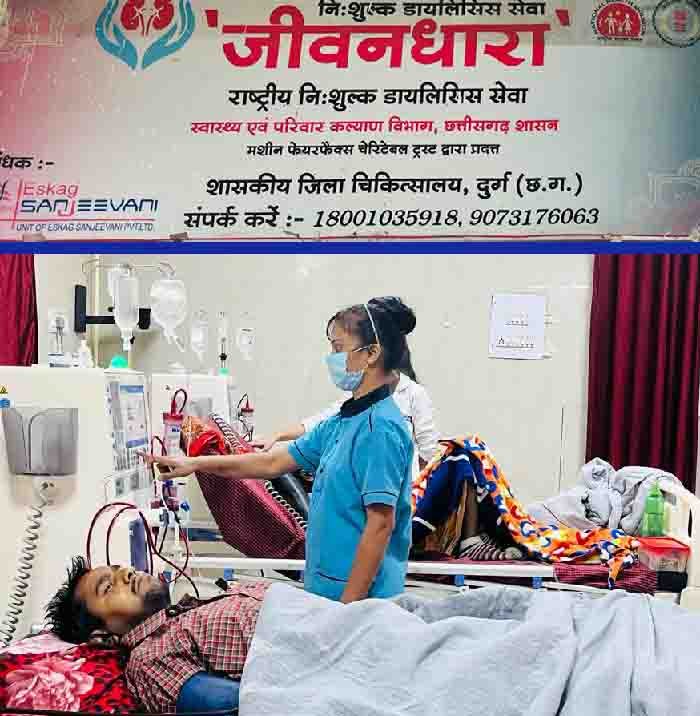 जिला अस्पताल में निःशुल्क डायलिसिस सेवा से हर महीने लगभग 400 नागरिक हो रहे लाभांवित