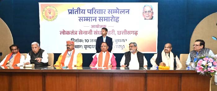 मीसा बंदियों को सम्मान राशि की बहाली के लिए छत्तीसगढ़ सरकार करेगी पहल : मुख्यमंत्री मीसा बंदियों को सम्मान राशि की बहाली के लिए छत्तीसगढ़ सरकार करेगी पहल : मुख्यमंत्री