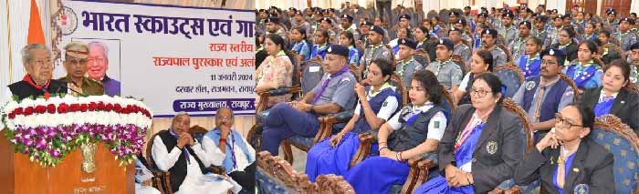 छत्तीसगढ़ राज्यपाल द्वारा भारत स्काउट्स गाइड्स को सम्मानित किया गया