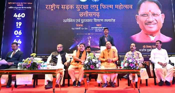 मुख्यमंत्री विष्णु देव साय ने राष्ट्रीय सड़क सुरक्षा लघु फिल्म महोत्सव में बचाव की बातें कीं