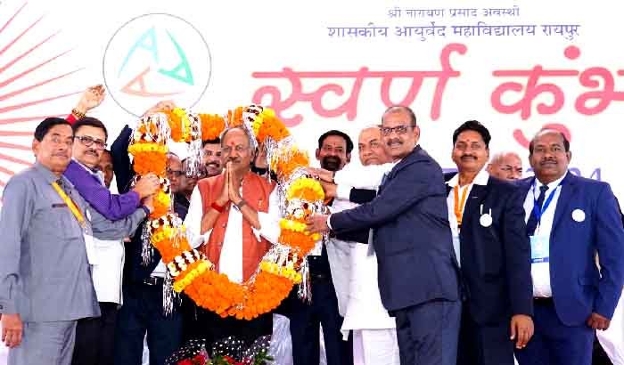 रायपुर में खुलेगा छत्तीसगढ़ का पहला आयुर्वेद विश्वविद्यालय : शिक्षा मंत्री बृजमोहन अग्रवाल रायपुर में खुलेगा छत्तीसगढ़ का पहला आयुर्वेद विश्वविद्यालय : शिक्षा मंत्री बृजमोहन अग्रवाल