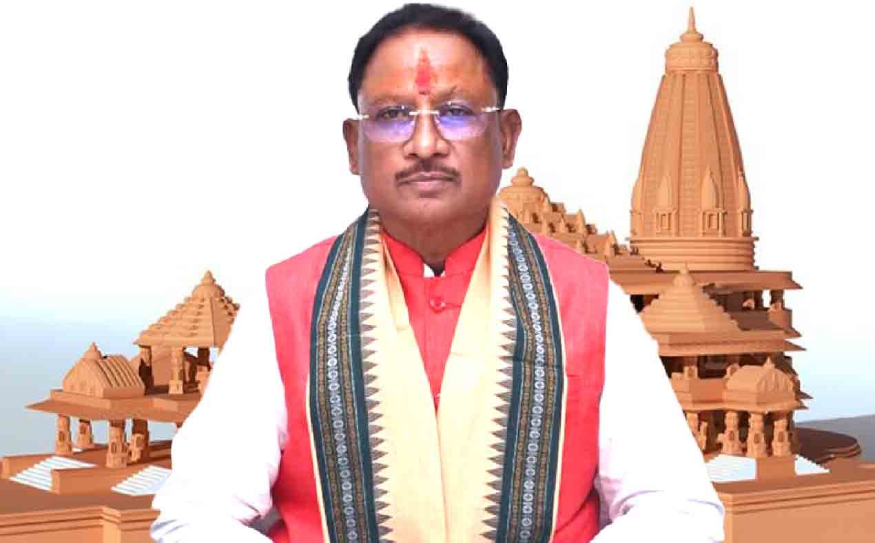 छत्तीसगढ़ में श्री रामलला की प्राण प्रतिष्ठा के अवसर पर 22 जनवरी को आधे दिन का शासकीय अवकाश