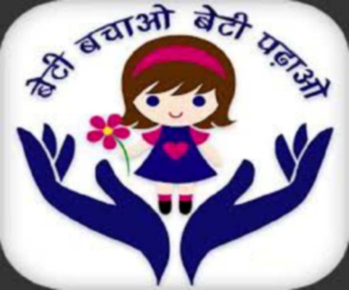 24 को बालिका दिवस के अवसर पर आयोजित सद्भावना दौड़ एक दौड़ बेटियों के नाम