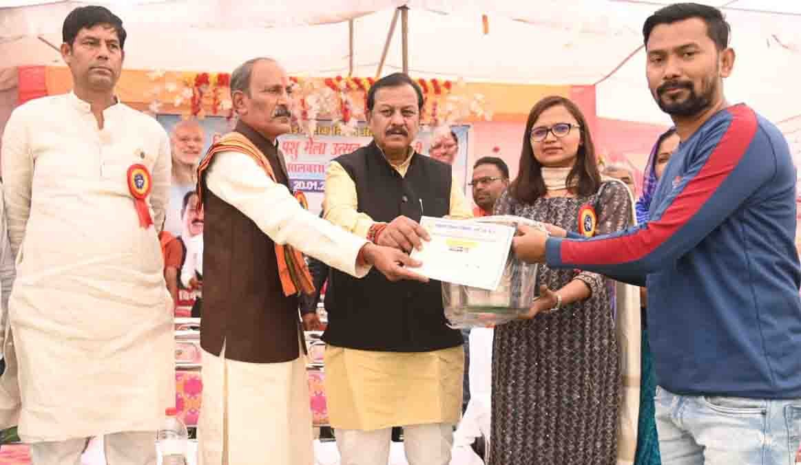 आलबरस में जिला स्तरीय पशु मेला उत्सव एवं प्रदर्शनी का आयोजन संपन्न