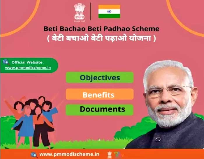राष्ट्रीय बालिका दिवस पर – एक दौड़ बेटियों के नाम
