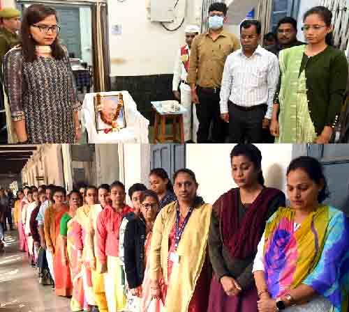 शहीद दिवस पर कलेक्टोरेट में रखा गया दो मिनट का मौन