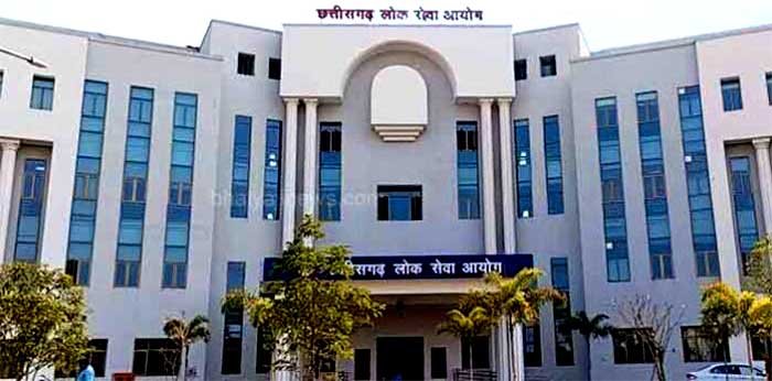 राज्य सेवा प्रारंभिक परीक्षा 11 फरवरी को दो पाली में