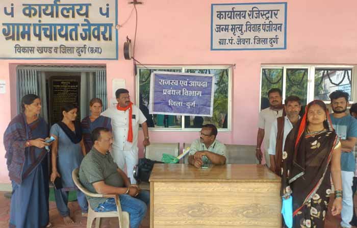 ग्राम पंचायत जेवरा में किया गया राजस्व शिविर का आयोजन