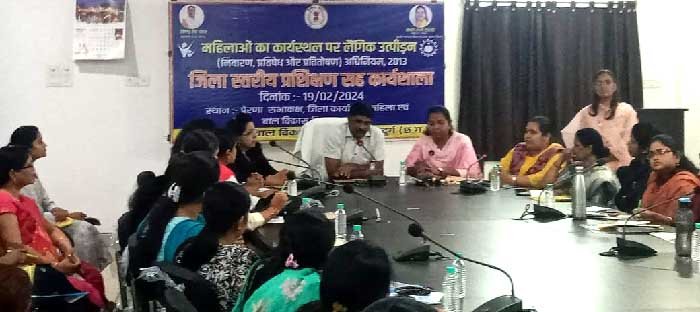 जिला स्तरीय महिलाओं का कार्यस्थल पर लैंगिक उत्पीड़न का एक दिवसीय प्रशिक्षण सह कार्यशाला सम्पन्न