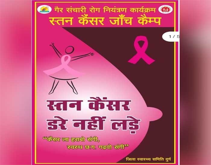 बढ़ती उम्र के साथ बढ़ता है स्तन कैंसर का खतरा बढ़ती उम्र के साथ बढ़ता है स्तन कैंसर का खतरा