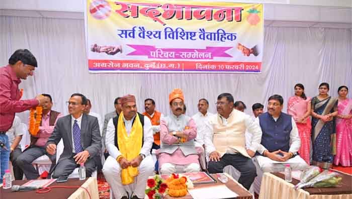वसुधैव कुटुंबकम का भाव लेकर चले, समाज का प्रत्येक व्यक्ति परिवार के समान है : उप मुख्यमंत्री अरूण साव