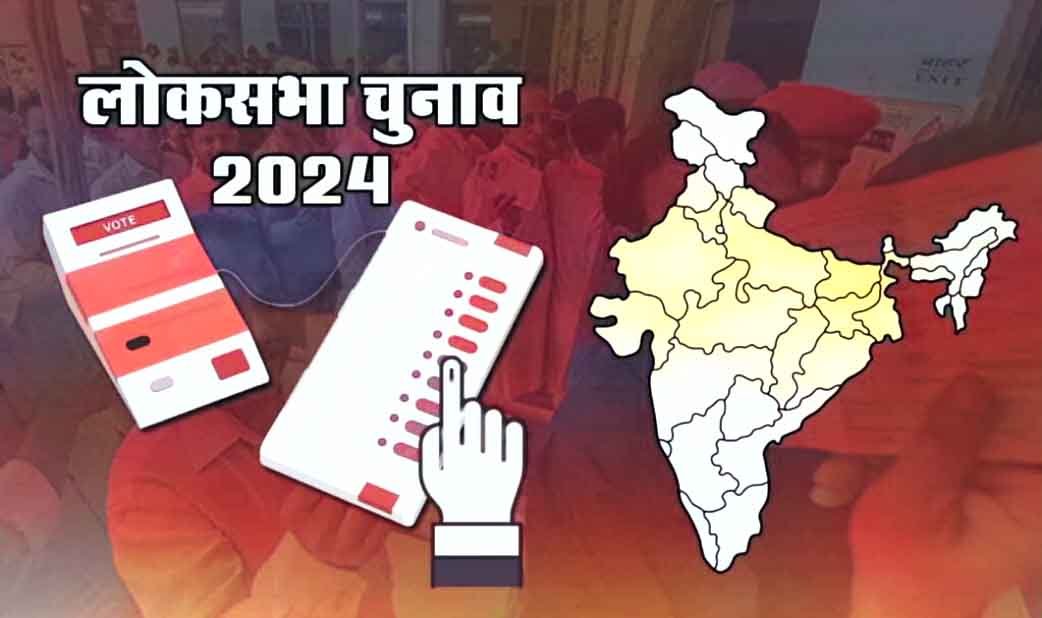 लोकसभा निर्वाचन 2024: मतदाता जागरूकता कार्यक्रम अंतर्गत ’रन फॉर वोट’ मैराथन का आयोजन आज