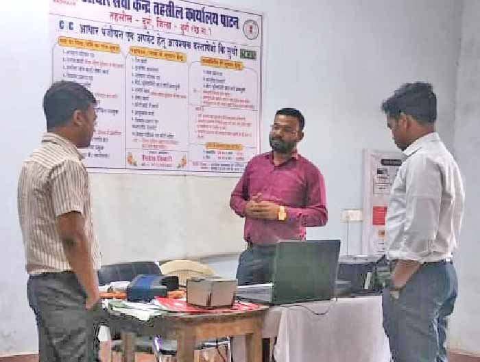 एसडीएम और तहसीलदार पहुंचे लोक सेवा केन्द्र, शिकायत मिलने पर कार्रवाई की दी चेतावनी