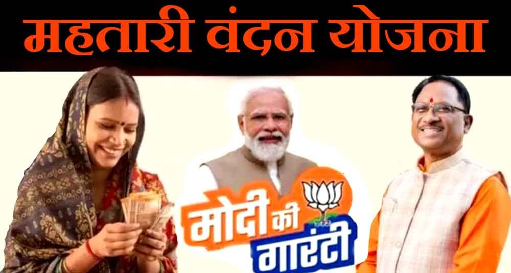 महतारी वंदन सम्मेलन स्वामी विवेकानंद सभागार दुर्ग में 10 मार्च को महतारी वंदन सम्मेलन स्वामी विवेकानंद सभागार दुर्ग में 10 मार्च को