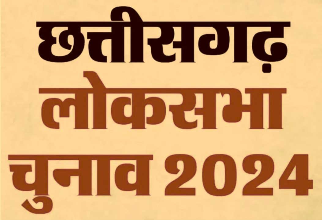 उड़नदस्ता दलों की शिफ्ट वाईस लगाई गई ड्यूटी