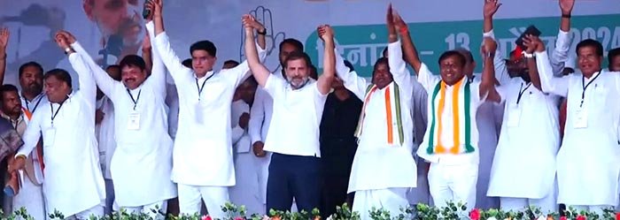 राहुल गांधी ने बस्तर में विशाल आम सभा को संबोधित किया राहुल गांधी ने बस्तर में विशाल आम सभा को संबोधित किया