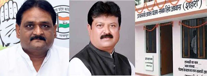 आवास योजना पर भाजपा-कांग्रेस की टकराव: सच्चाई क्या है?