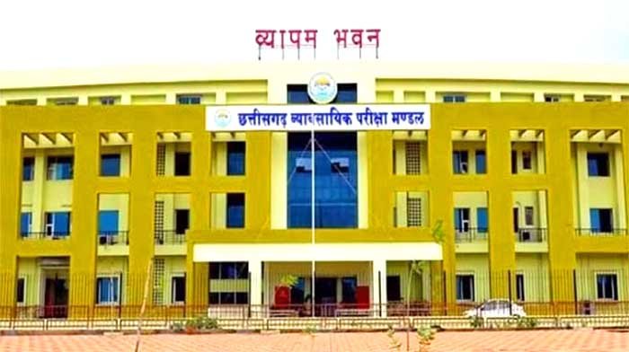 राज्य पात्रता परीक्षा के लिए ऑनलाईन आवेदन 9 जून तक