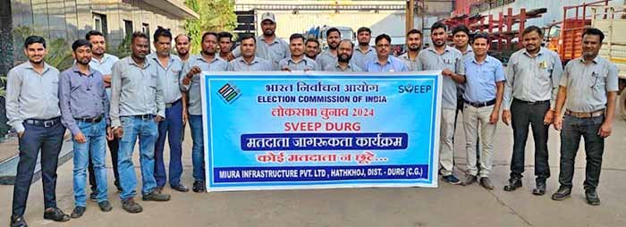 लोकसभा निर्वाचन-2024: जिले के औद्योगिक प्रतिष्ठानों/इकाईयों में मतदाता जागरूकता कार्यक्रम