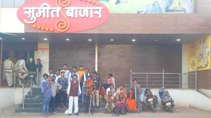 शिवसेना ने पुलिस प्रशासन से मांग की है की बेमेतरा सुमित बाजार के मैनेजर को तत्काल गिरिफ्तार कर जेल भेजा जाए