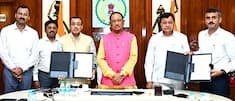 मुख्यमंत्री विष्णु देव साय और उद्योग मंत्री श्री लखन लाल देवांगन की उपस्थिति में आज छत्तीसगढ़ में भारतीय विदेश व्यापार संस्थान कोलकाता