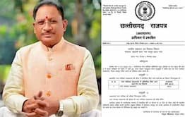 पत्थलगांव को नगर पालिका का दर्जा, अधिसूचना जारी