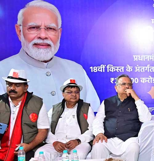 छत्तीसगढ़ के 24 लाख 98 हजार से अधिक किसानों के खातों में पीएम किसान सम्मान निधि के 566 करोड़ 77 लाख रुपए अंतरित छत्तीसगढ़ के 24 लाख 98 हजार से अधिक किसानों के खातों में पीएम किसान सम्मान निधि के 566 करोड़ 77 लाख रुपए अंतरित