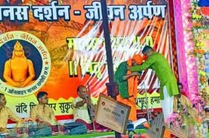 केशकाल में संपन्न हुआ एतिहासिक मानस दर्शन जीवन अर्पण सम्मान समारोह