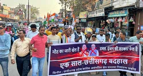 कांग्रेस असंगठित क्षेत्र एवं समस्या निवारण प्रकोष्ठ ने सरकार की विफलताओं को लेकर निकाली पदयात्रा कांग्रेस असंगठित क्षेत्र एवं समस्या निवारण प्रकोष्ठ ने सरकार की विफलताओं को लेकर निकाली पदयात्रा