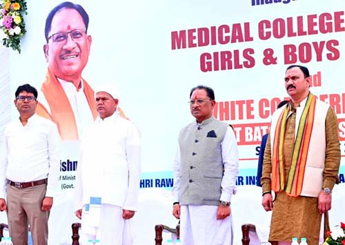 चिकित्सा क्षेत्र युवाओं के लिए एक अच्छा कैरियर होने के साथ-साथ लोगों की सेवा करने का सुअवसर भी करता है प्रदान: मुख्यमंत्री साय चिकित्सा क्षेत्र युवाओं के लिए एक अच्छा कैरियर होने के साथ-साथ लोगों की सेवा करने का सुअवसर भी करता है प्रदान: मुख्यमंत्री साय