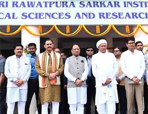 मुख्यमंत्री विष्णु देव साय ने रावतपुरा सरकार इंस्टीट्यूट ऑफ मेडिकल साइंसेस के नवीन भवन का किया लोकार्पण मुख्यमंत्री विष्णु देव साय ने रावतपुरा सरकार इंस्टीट्यूट ऑफ मेडिकल साइंसेस के नवीन भवन का किया लोकार्पण