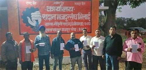 भारतीय मजदूर संघ का 70वां गौरवशाली इतिहास: श्रमिकों तक पहुंचने का जनसंपर्क अभियान