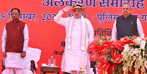 देश की सबसे बहादुर पुलिस बलों में से है छत्तीसगढ़ पुलिस – केन्द्रीय गृहमंत्री श्री अमित शाह देश की सबसे बहादुर पुलिस बलों में से है छत्तीसगढ़ पुलिस – केन्द्रीय गृहमंत्री श्री अमित शाह