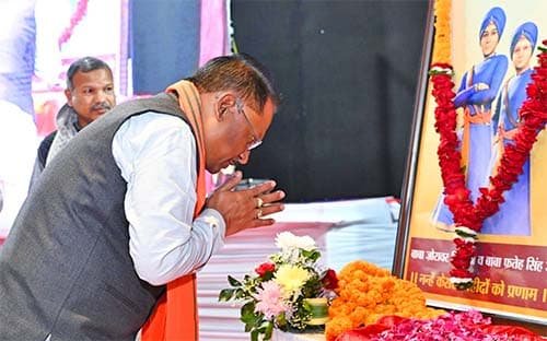 गुरु गोविंद सिंह के वीर साहिबजादों के अमर बलिदान की कहानी छत्तीसगढ़ के स्कूली पाठ्यक्रम में होगी शामिल