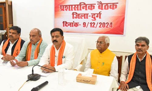 जिले के प्रभारी मंत्री श्री शर्मा ने ली प्रशासनिक अधिकारियों की बैठक