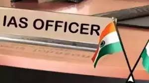 नए साल पर 9 IAS अफसरों को प्रमोशन का तोहफा