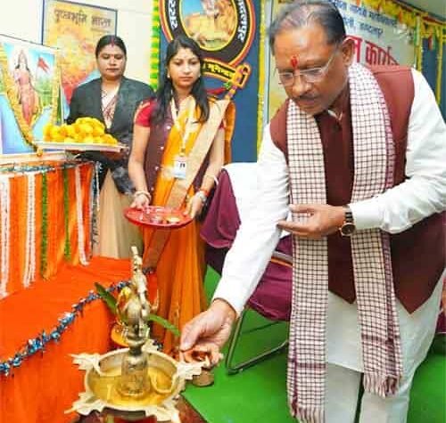 वसुधैव कुटुम्बकं और देशभक्ति का पाठ पढ़ाती है हमारी सनातन परम्परा: मुख्यमंत्री विष्णुदेव साय