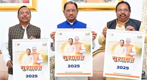 मुख्यमंत्री ने मकर संक्रांति के पावन अवसर पर वर्ष 2025 के शासकीय कैलेंडर का किया विमोचन