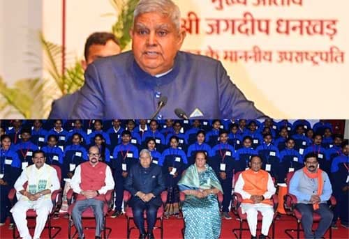 विकसित भारत के सपने को साकार करने में युवाओं की है महत्वपूर्ण भूमिका: उपराष्ट्रपति धनखड़
