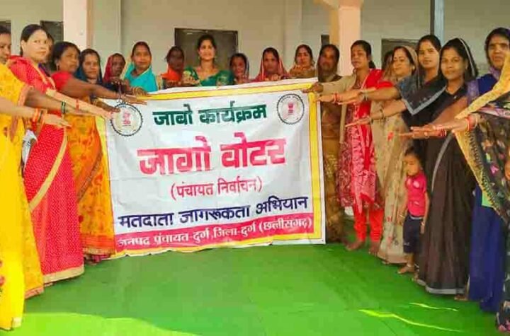 नगरीय निकाय चुनाव 2025 में मतदान जागरूकता फैलाने की गई अनोखी पहल