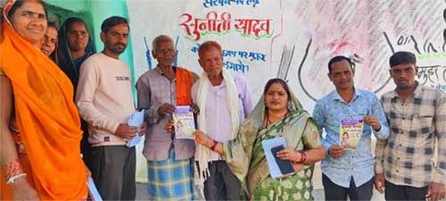 गिरहोला सरपंच चुनाव: सुनीति यादव ने मांगा समर्थन, ‘हार छाप’ पर वोट देने की अपील