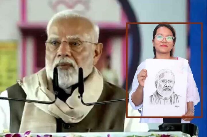 प्रधानमंत्री की संवेदना से खिला एक पल — एक बेटी की कला को मिला आदर और अपनापन