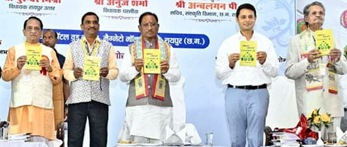 छत्तीसगढ़ी गुरतुर भाषा: अंतस को सींचती है, आत्मा को एक दूसरे से जोड़ती है: मुख्यमंत्री श्री विष्णु देव साय