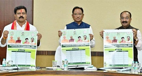 मुख्यमंत्री विष्णु देव साय ने किया सहकारिता विभाग के वार्षिक कैलेंडर का विमोचन